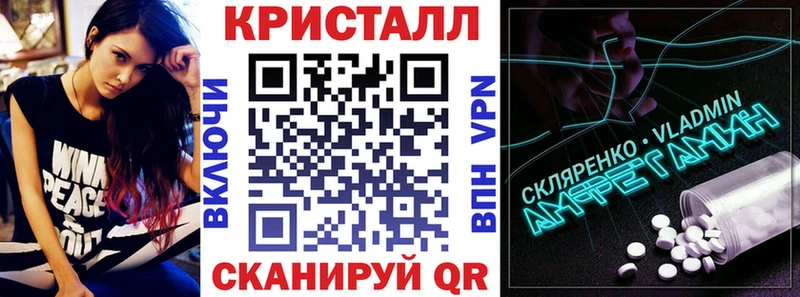 где купить наркотик  Электрогорск  АМФ 97% 