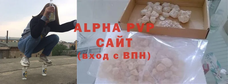 Alpha PVP СК КРИС  Электрогорск 