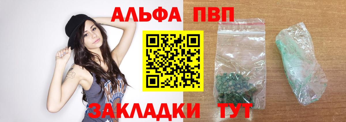 Меф   Вход с VPN  Электрогорск  Каннабис  МДМА  Купить наркотик  КОКАИН  Мефедрон  НБОМе 