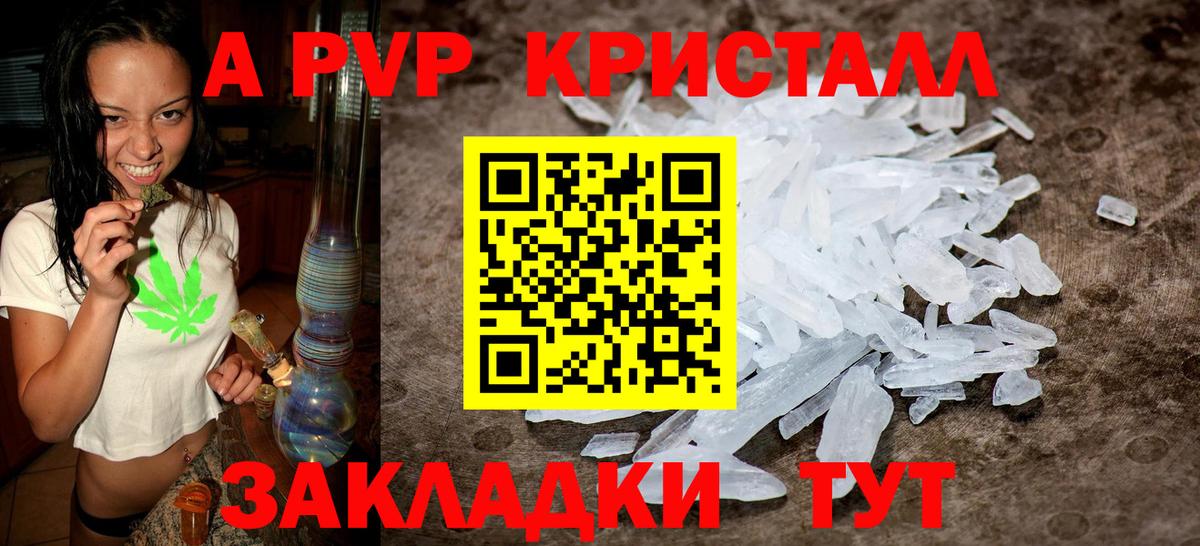 Alpha-PVP VHQ Электрогорск