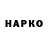 Бутират BDO 33% Barseg Petrosyan