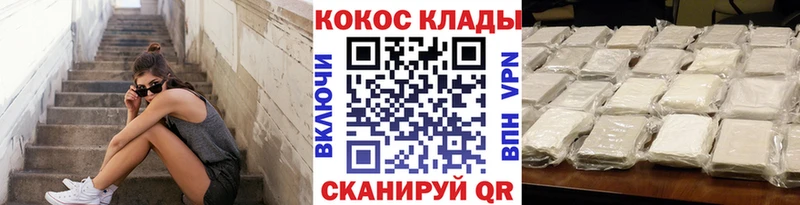 hydra как войти  наркота  Электрогорск  COCAIN VHQ 