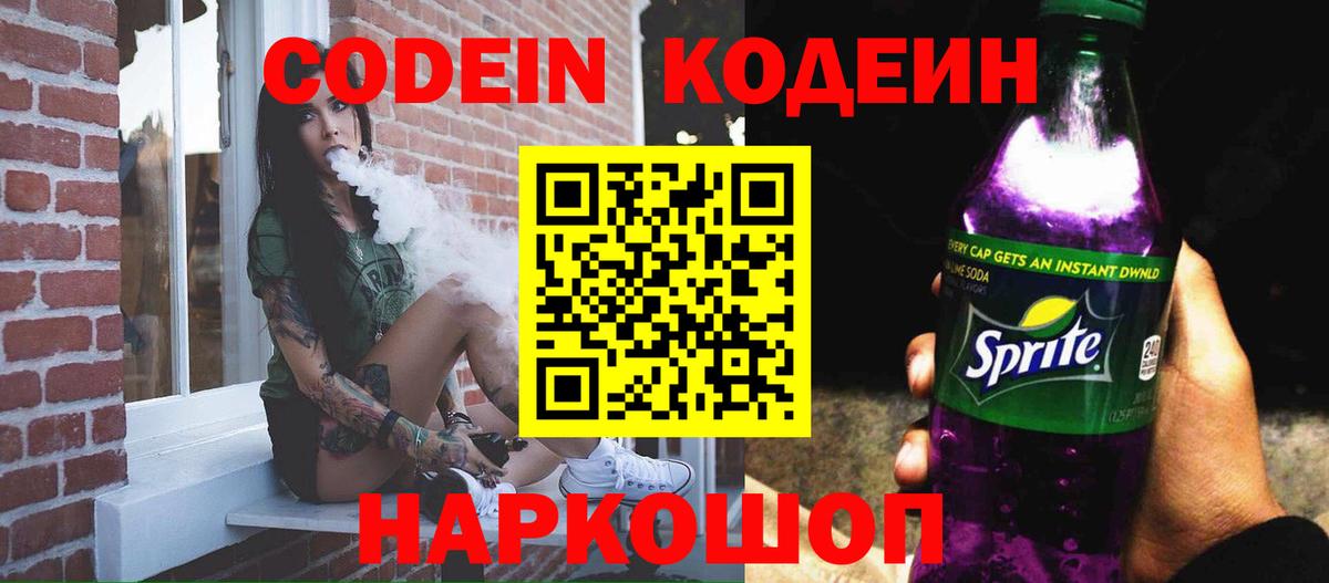  Cocaine Электрогорск