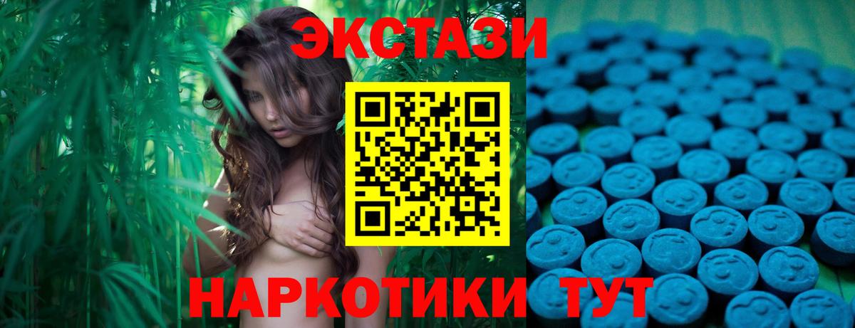 Ecstasy Cube  Экстази  Электрогорск  blacksprut ссылка  Вход с VPN  ЭКСТАЗИ круглые 