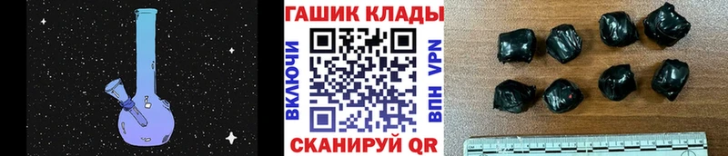даркнет какой сайт  Электрогорск  Гашиш хэш  цены наркотик 