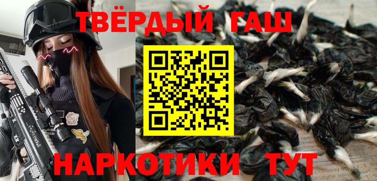 ГАШ Изолятор Электрогорск