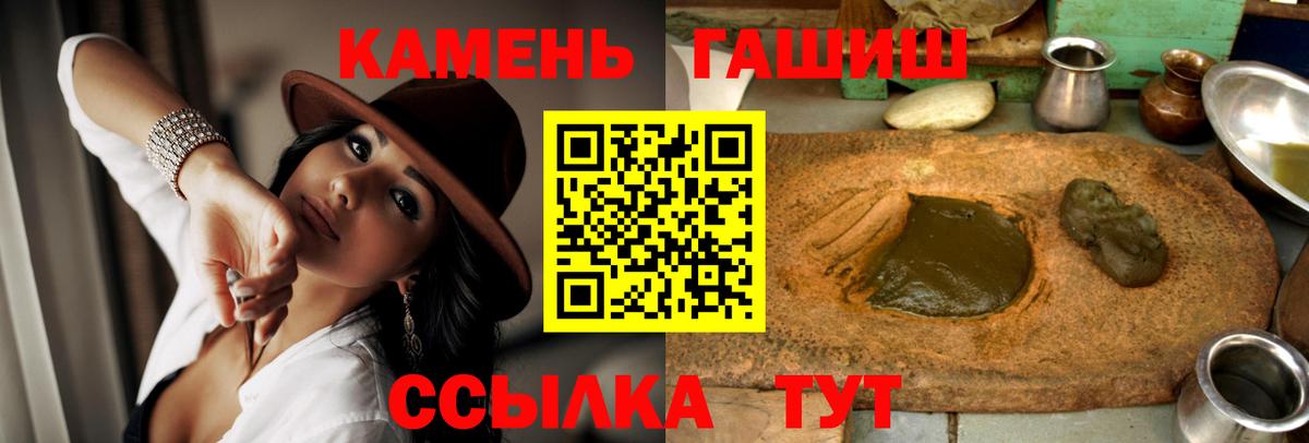 ГАШ Cannabis  ГАШ  ГАШИШ Ice-O-Lator  Электрогорск 