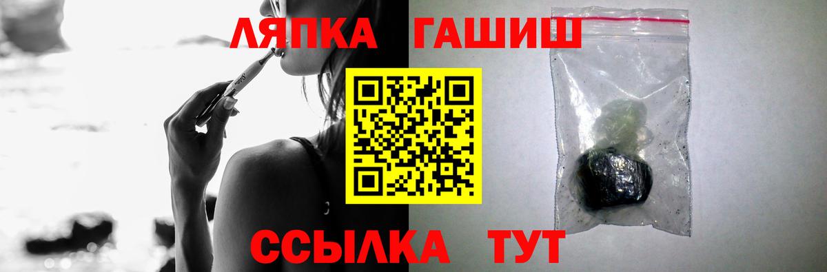 Alpha PVP СК   Марихуана  Электрогорск  МЕФ   Экстази  Где купить  Меф МЯУ МЯУ   ГАШИШ  MDMA  МЕТАМФЕТАМИН  КОКАИН 