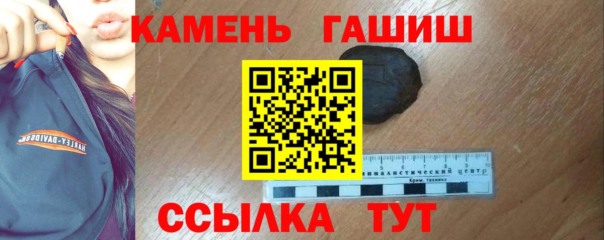 Гашиш  Гашиш Изолятор  Электрогорск  Вход с VPN  хочу наркоту  ГАШИШ Premium 