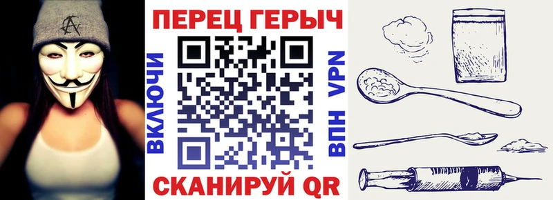 ГЕРОИН хмурый  Электрогорск 