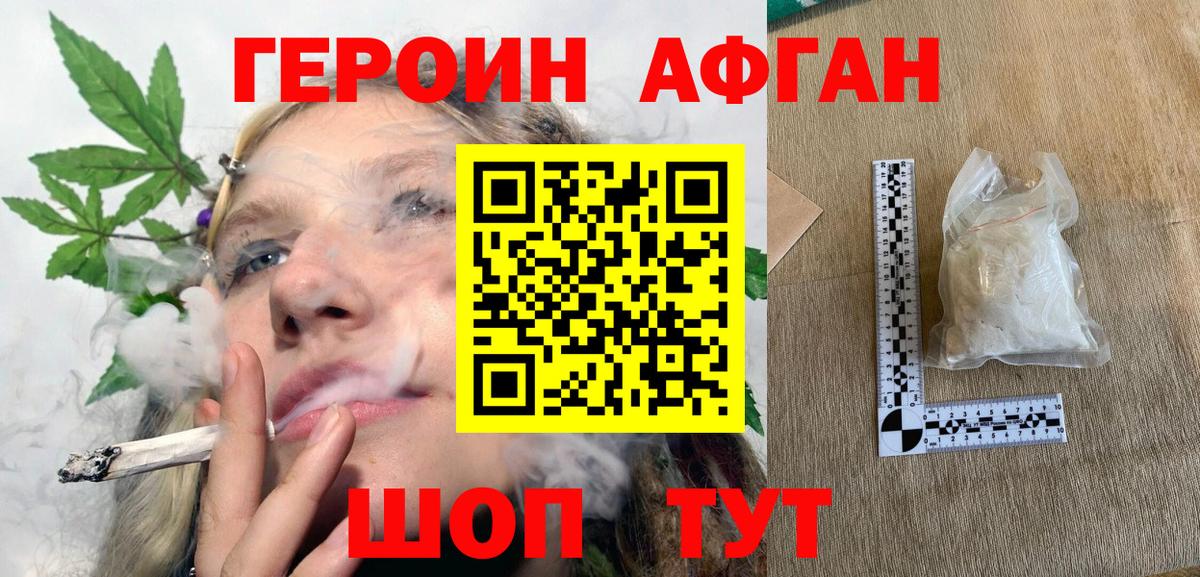 ГАШ Электрогорск