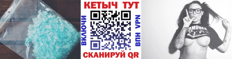 сколько стоит  Электрогорск  КЕТАМИН VHQ 
