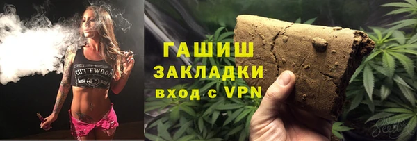 MDMA Premium VHQ Переславль-Залесский
