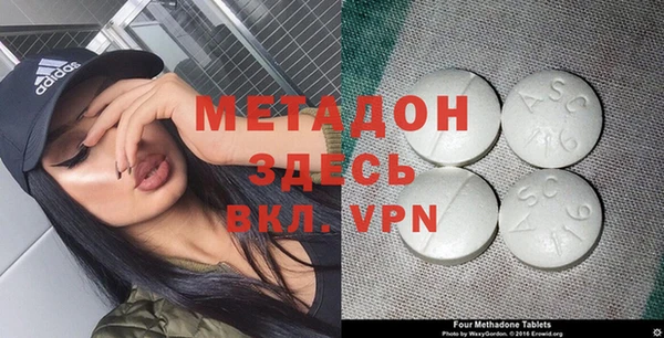 дмт Горно-Алтайск