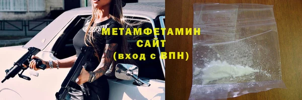 твердый Осинники