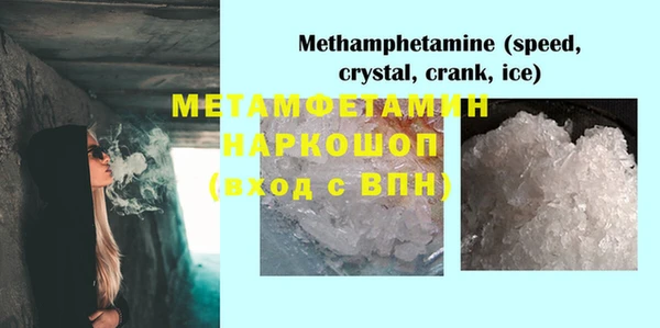 MDMA Пересвет