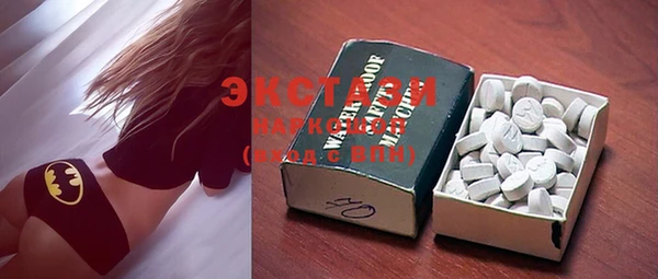 MDMA Premium VHQ Переславль-Залесский
