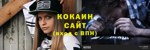 MDMA Premium VHQ Переславль-Залесский