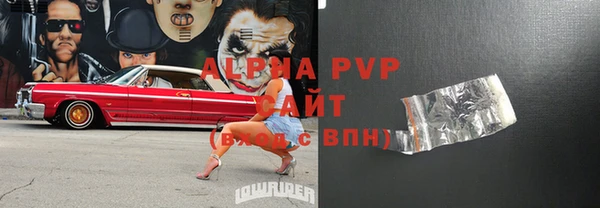 MDMA Premium VHQ Переславль-Залесский