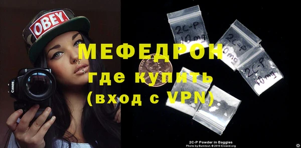 MDMA Premium VHQ Переславль-Залесский