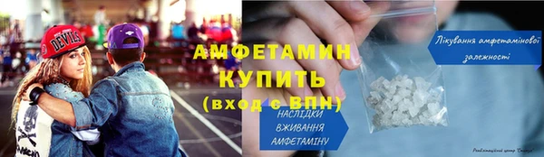 MDMA Premium VHQ Переславль-Залесский