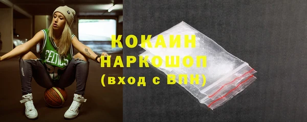 MDMA Пересвет