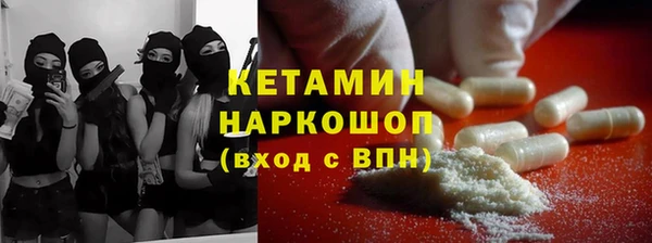 метамфетамин Усмань