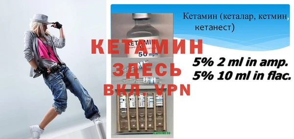 тгк Тында