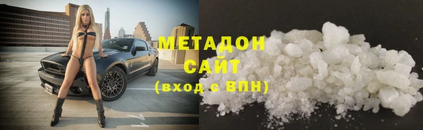 MDMA Premium VHQ Переславль-Залесский