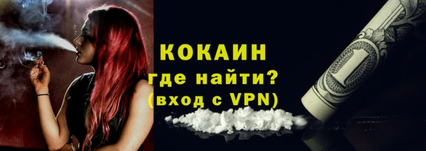 бутират Тутаев