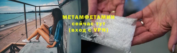 MDMA Premium VHQ Переславль-Залесский