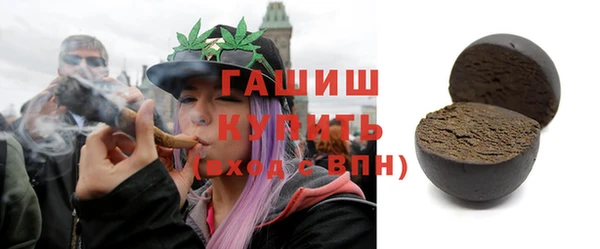 сатива Богородск