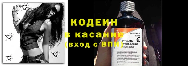 бутират Богородицк