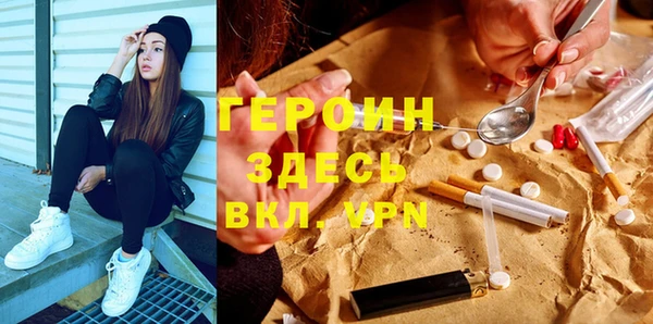 MDMA Пересвет