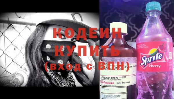 MDMA Пересвет