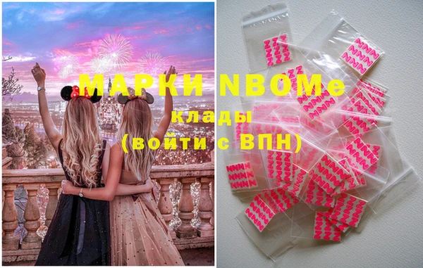 MDMA Пересвет