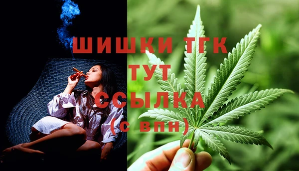 MDMA Premium VHQ Переславль-Залесский