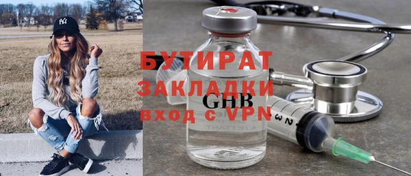 MDMA Premium VHQ Переславль-Залесский