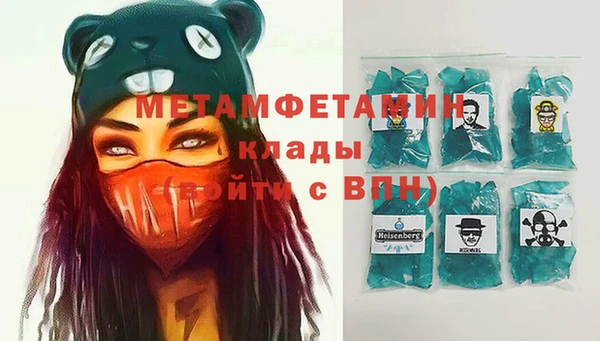 MDMA Пересвет