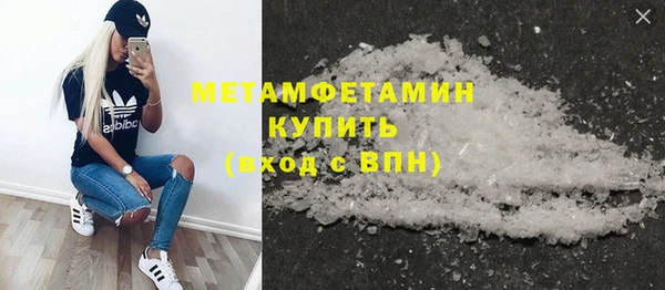 MDMA Пересвет