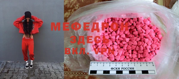 MDMA Premium VHQ Переславль-Залесский