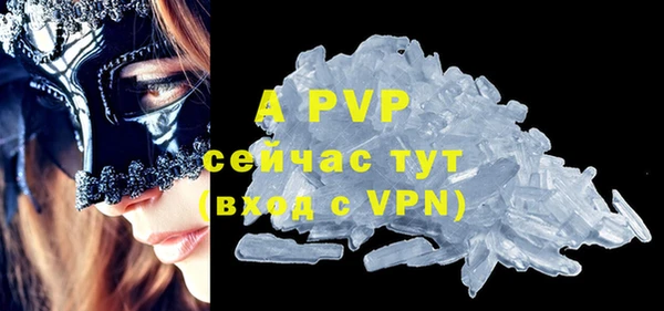спайс Горняк