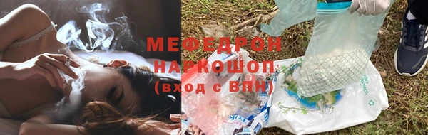 MDMA Пересвет