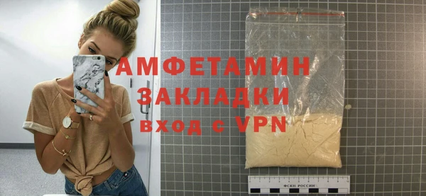 MDMA Пересвет
