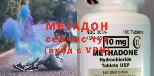 МДМА Усинск
