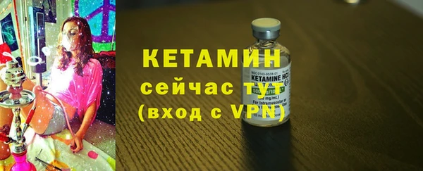 экстази Усолье-Сибирское