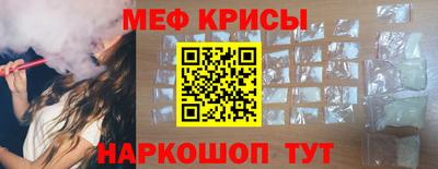 эйфоретик Кандалакша