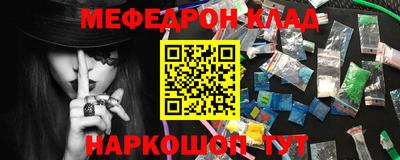 ешки Балашиха