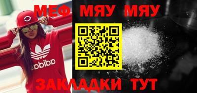 гашишное масло Балаково