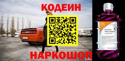 бутират Канаш
